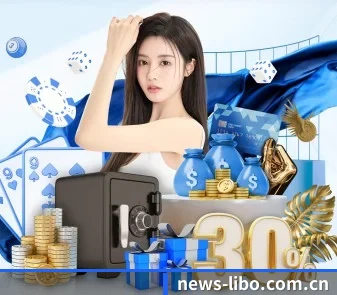 立博体育官网 APP 界面